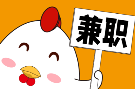 忻州宝妈居家带娃线上兼职赚钱项目有哪些推荐 第1张 忻州宝妈居家带娃线上兼职赚钱项目有哪些推荐 第1张