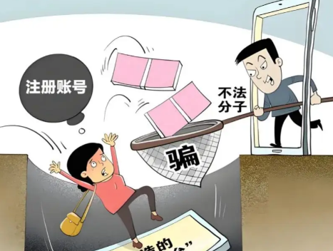 忻州网上兼职被骗怎么解决 第1张 忻州网上兼职被骗怎么解决 第1张