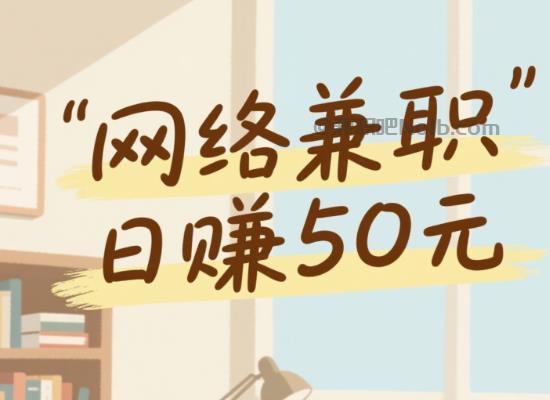 忻州线上居家工作适合找哪些兼职 第1张 忻州线上居家工作适合找哪些兼职 第1张